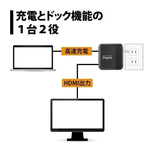 プリンストン Digizo PD65W給電対応パワードッキングステーション HDMI出力付 ブラック PUD-PD65G1H フルHD PD3.0 窒化ガリウム GaN パワーデリバリー 新生活 | PRINCETON | 04