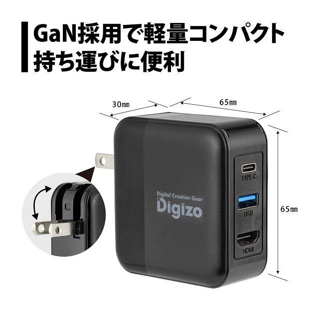 プリンストン Digizo PD65W給電対応パワードッキングステーション HDMI出力付 ブラック PUD-PD65G1H フルHD PD3.0 窒化ガリウム GaN パワーデリバリー 新生活 | PRINCETON | 06