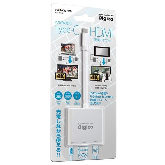 プリンストン Digizo USB Type-C HDMI変換アダプター ホワイト PD60W 対応 USB3.0 1ポート搭載 Win/Mac対応 PUD-PDC1H Switch動作確認済 新生活｜princetondirect｜05