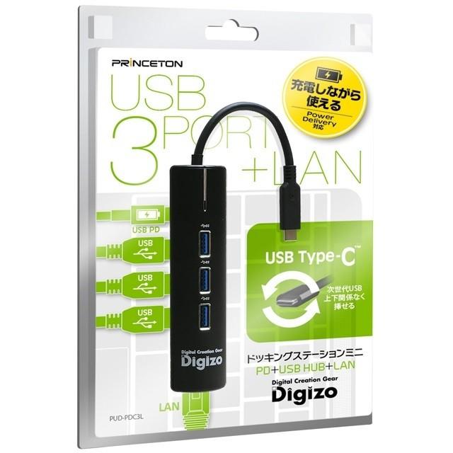 1500円 15周年記念イベントが プリンストン Digizo USB3.1 TypeCドッキングステーションミニ LAN シルバー PUD-PDC3LSVA