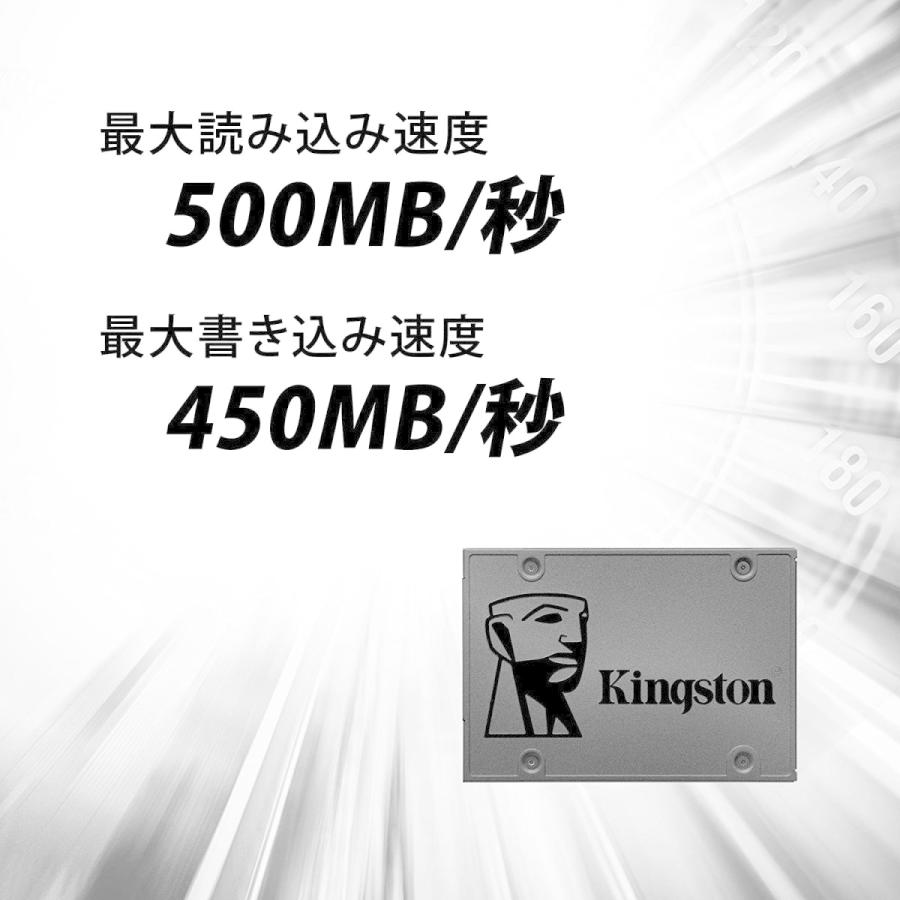 Kingston（キングストン） SSDドライブ A400 SSD 単体モデル 480GB 2.5