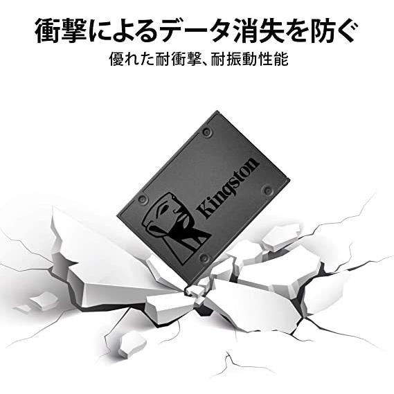 Kingston（キングストン） SSDドライブ A400 SSD 単体モデル 480GB 2.5