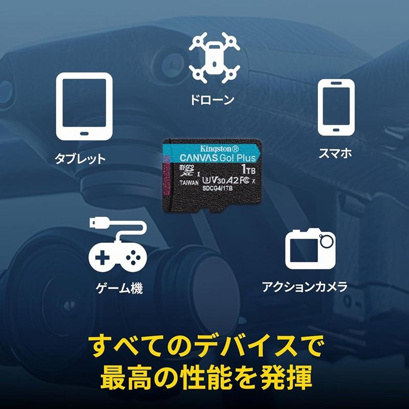 Kingston（キングストン） Canvas Go! Plus 1TB microSDカード UHS-I