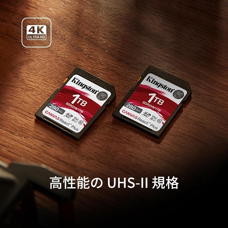 Kingston キングストン SDカード 256GB Canvas React Plus V60 Kingston キングストン SDカード 256GB Canvas React Plus V60