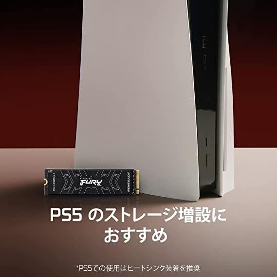 メーカー取り寄せ】キングストン FURY Renegade PCIe 4.0 x4 NVMe M.2 