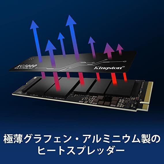 Kingston 【メーカー取り寄せ】キングストン SSD KC3000シリーズ Kingston 【メーカー取り寄せ】キングストン SSD KC3000シリーズ