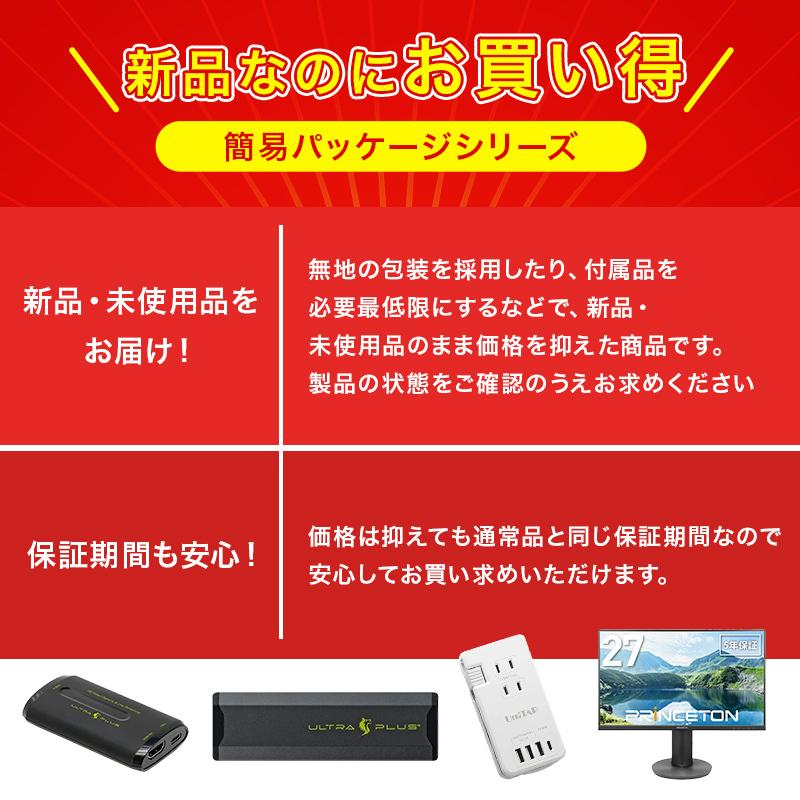 公式限定】プリンストン ULTRA PLUS ゲーミングSSD 480GB (PS5動作確認