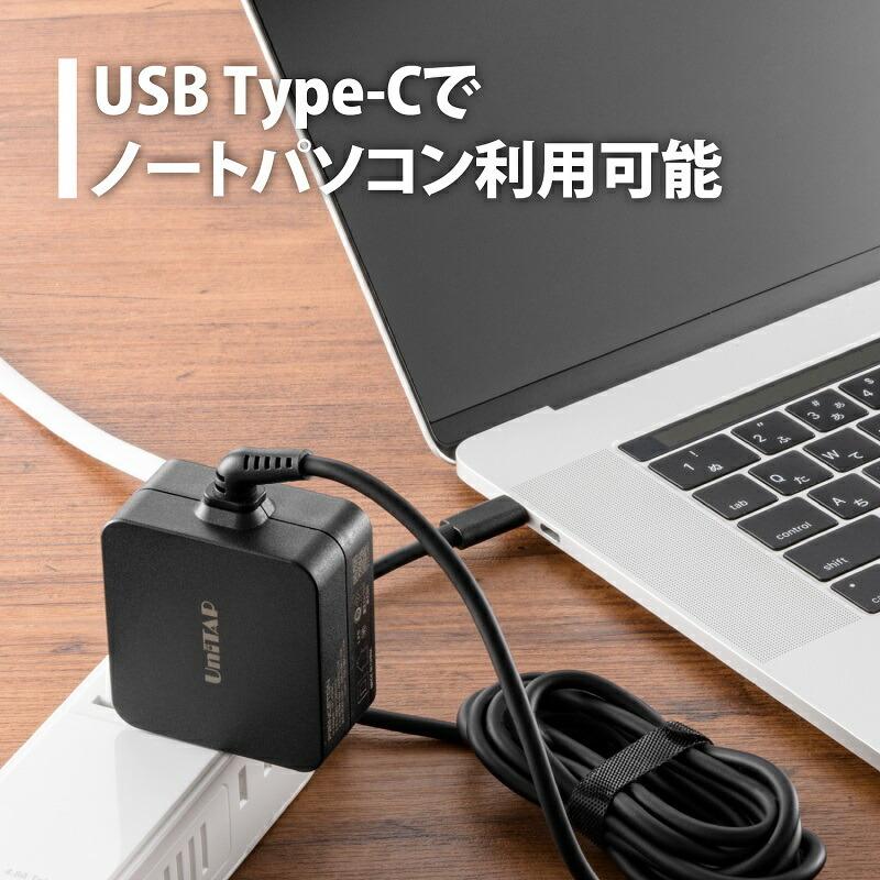 【公式限定】簡易パッケージ品 プリンストン Unitap ケーブル一体型 PD65W対応 超急速充電器  PD3.0対応 USB type-c 1ポート PPS-PD65C ACアダプター タイプc｜princetondirect｜06