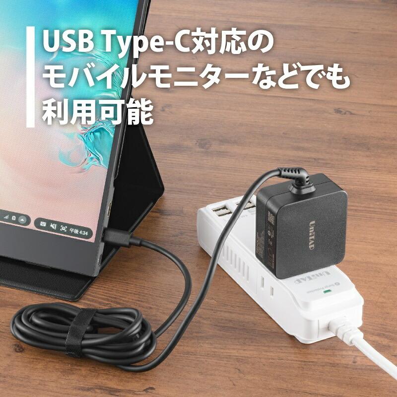 PRINCETON（プリンストン） 【公式限定】簡易パッケージ品 Unitap ケーブル一体型 PD65W対応 超急速充電器 PD3.0対応 ...