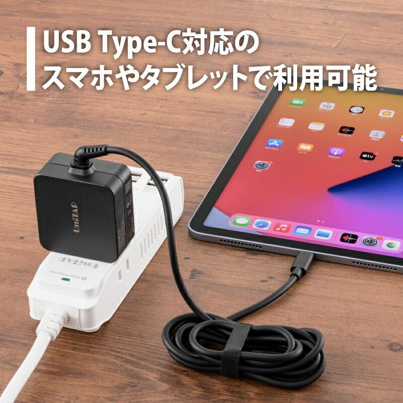 PRINCETON（プリンストン） 【公式限定】簡易パッケージ品 Unitap ケーブル一体型 PD65W対応 超急速充電器 PD3.0対応 ...