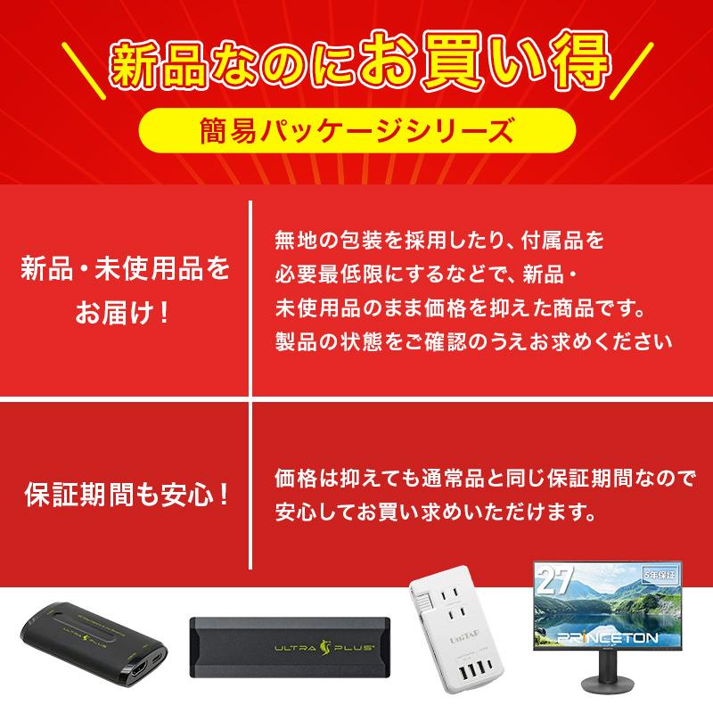 PRINCETON 【公式限定】 液晶ディスプレイ 27インチ ワイド PRINCETON 【公式限定】 液晶ディスプレイ 27インチ ワイド