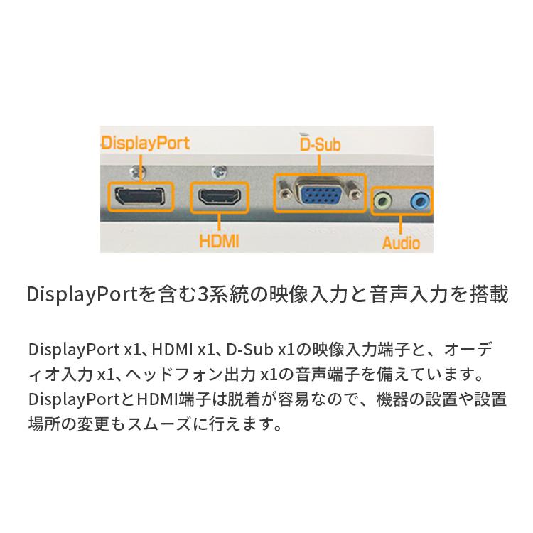 PRINCETON 【公式限定】 液晶ディスプレイ 23.8インチ ワイド PRINCETON 【公式限定】 液晶ディスプレイ 23.8インチ ワイド