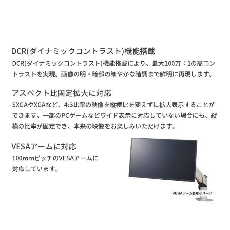 【公式限定】 液晶ディスプレイ 23.8インチ ワイド 【付属ケーブル限定モデル(HDMI)】 全2色 FHD PTFWLD-24W PTFBLD-24W モニター ディスプレイ 23.8型 限定｜princetondirect｜09