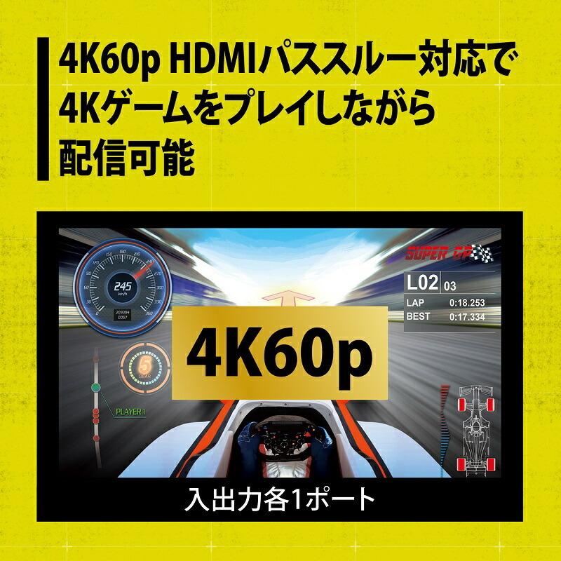 【公式限定】ULTRA PLUS HDMIパススルー対応 ビデオキャプチャー ライブストリーミングユニット UP-GHDAVL XSplit対応 ゲーム配信 ライブ配信 YouTube OBS｜princetondirect｜08