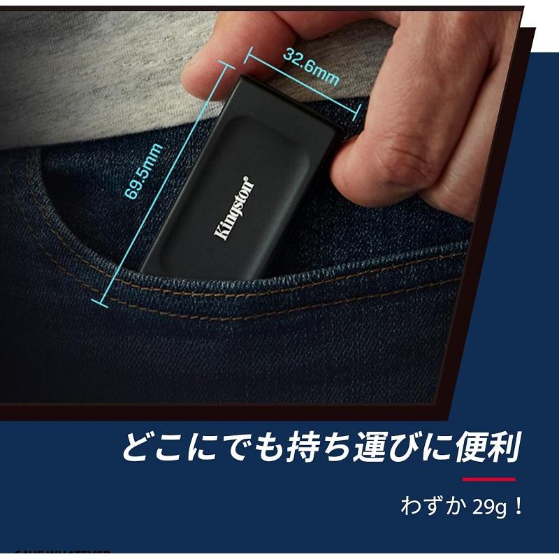 Kingston キングストン ポータブル外付けSSD 1TB XS1000シリーズ Kingston キングストン ポータブル外付けSSD 1TB XS1000シリーズ