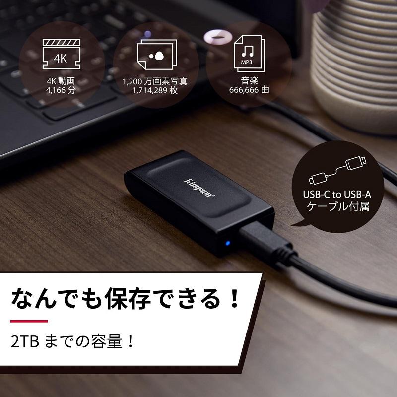Kingston キングストン ポータブル外付けSSD 1TB XS1000シリーズ Kingston キングストン ポータブル外付けSSD 1TB XS1000シリーズ