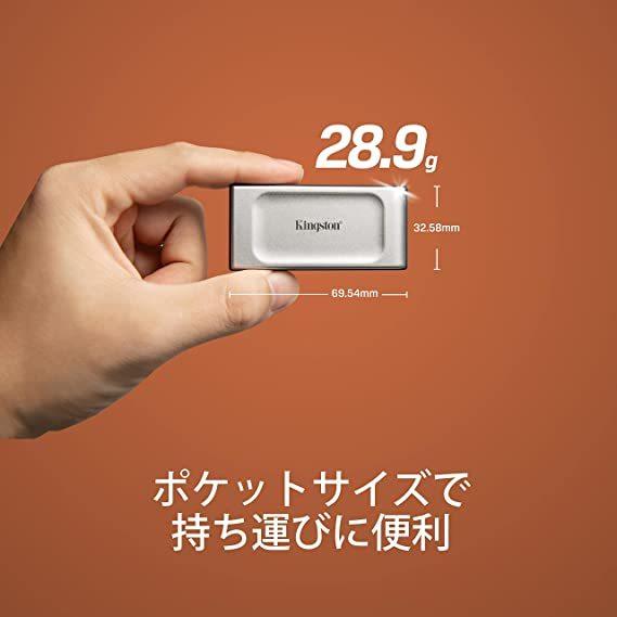Kingston キングストン ポータブル 外付け SSD 1TB XS2000 Kingston キングストン ポータブル 外付け SSD 1TB XS2000