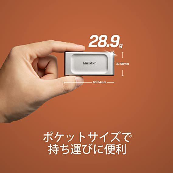 キングストン ポータブル外付けSSD 1TB XS2000シリーズ USB 3.2 Gen 2x2（USB-C）接続 高耐久 IP55 SXS2000/1000G kingston type-c 外付け 小型 国内正規品｜princetondirect｜08