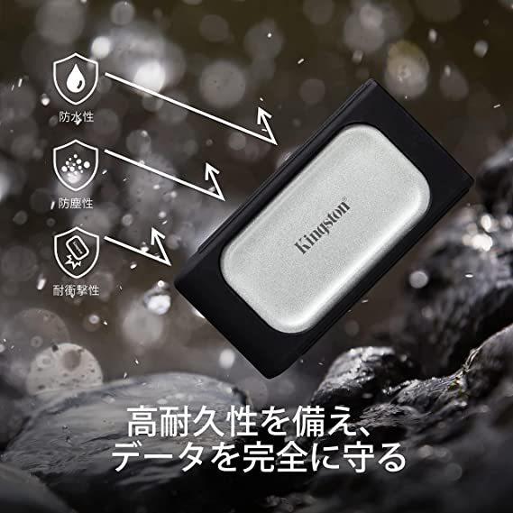 キングストン ポータブル外付けSSD 1TB XS2000シリーズ USB 3.2 Gen 2x2（USB-C）接続 高耐久 IP55 SXS2000/1000G kingston type-c 外付け 小型 国内正規品｜princetondirect｜09