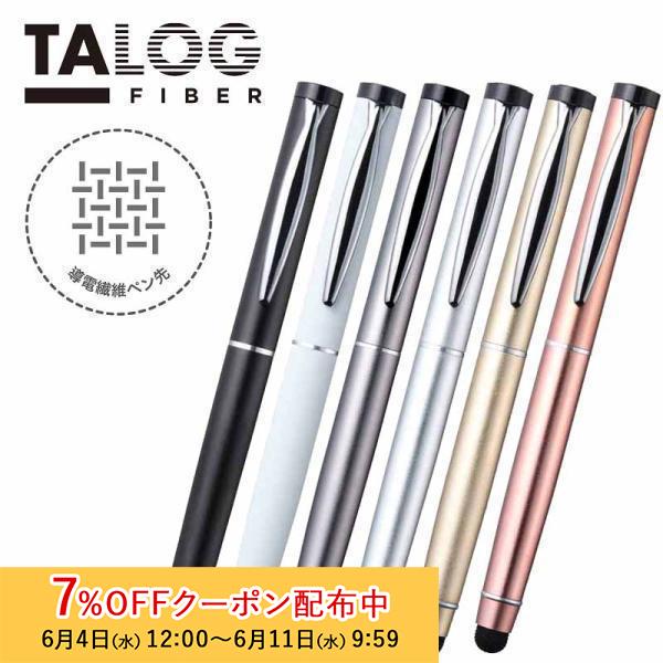 PRINCETON プリンストン TALOG FIBER 滑らかにすべる導電繊維 PRINCETON プリンストン TALOG FIBER 滑らかにすべる導電繊維
