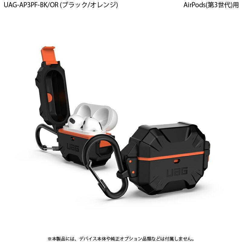 （在庫限り）UAG AirPods (第3世代)用ケース PATHFINDER 全3色 耐衝撃 UAG-AP3PFシリーズ ユーエージー 保護カバー ケースカバー カラビナ ワイヤレス充電対応 |  | 05