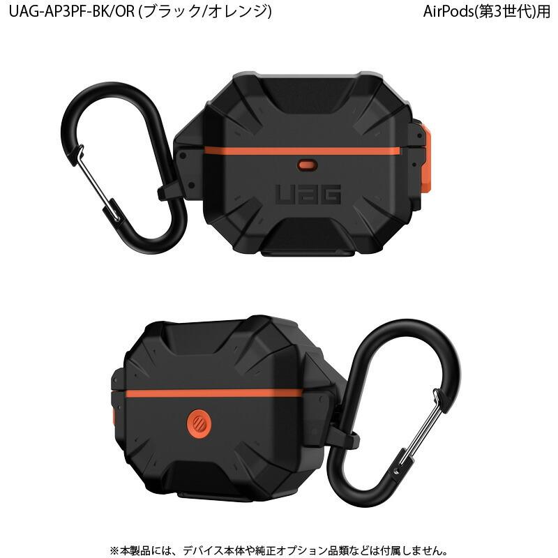 UAG AirPods (第3世代)用ケース PATHFINDER 全3色 耐衝撃 UAG-AP3PFシリーズ 保護カバー ケースカバー カラビナ 新生活｜princetondirect｜07