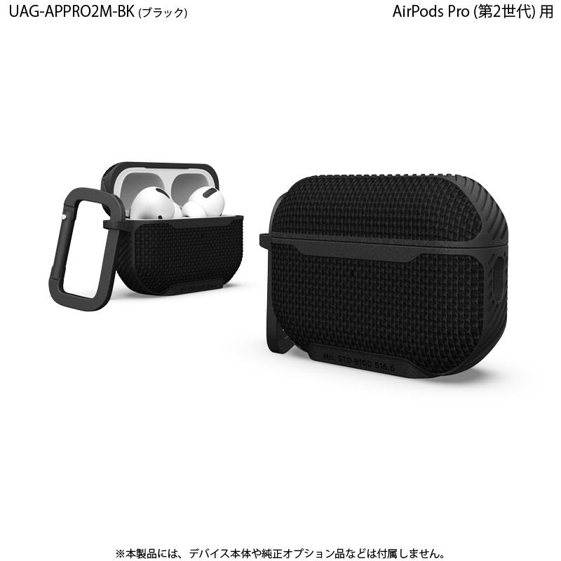 AirPods Pro (第2世代) 本体 + ケース + ジャケット Amazon | ZENIX DESIGN TECH Airpods Pro2 用 ケース 第2世代