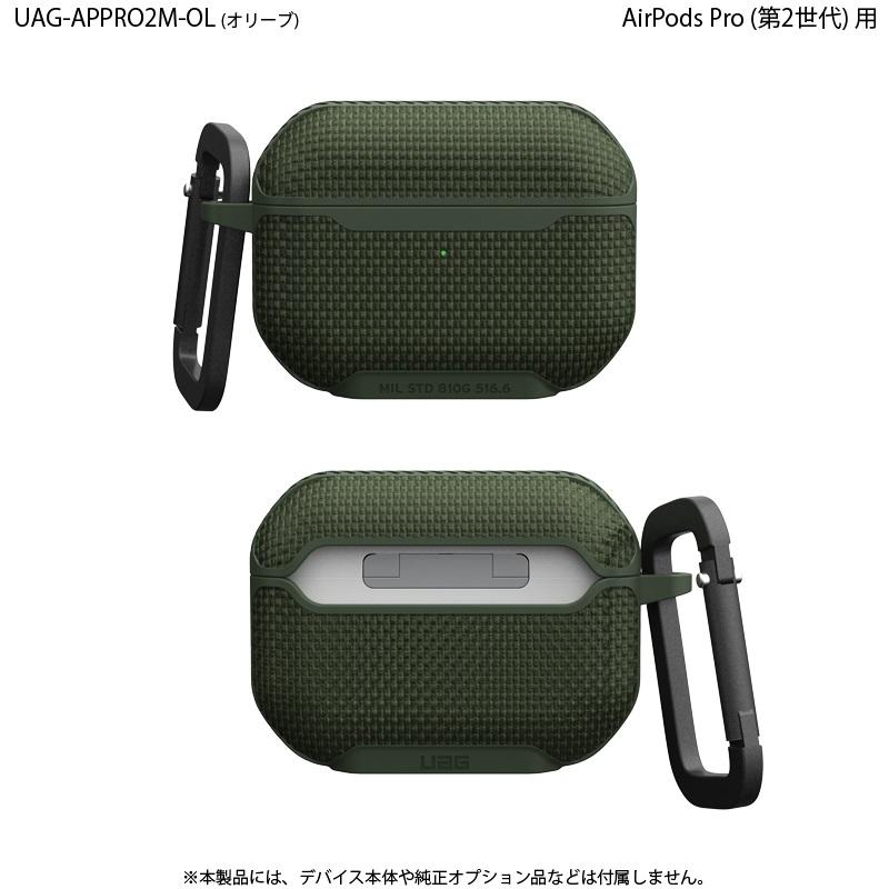 在庫限り）UAG Apple AirPods Pro (第2世代)用ケース METROPOLIS