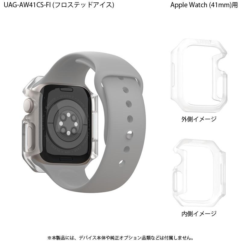 （在庫限り）UAG Apple Watch 41mm(Series 9/8/7)用ケース SCOUT 全3色 耐衝撃 UAG-AW41CSシリーズ ユーエージー カバー 保護ケース 耐衝撃 アップルウォッチ | URBAN ARMOR GEAR | 10