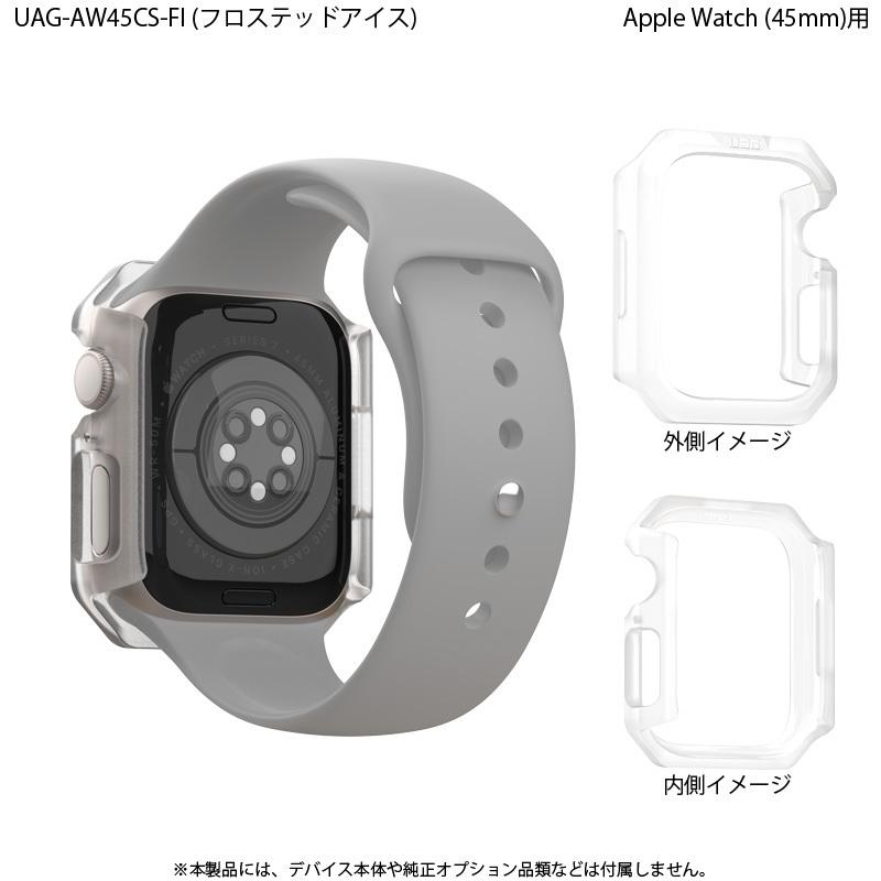 （在庫限り）UAG Apple Watch 45mm(Series 9/8/7)用ケース SCOUT 全3色 耐衝撃 UAG-AW45CSシリーズ ユーエージー カバー 保護ケース 耐衝撃 アップルウォッチ｜princetondirect｜12