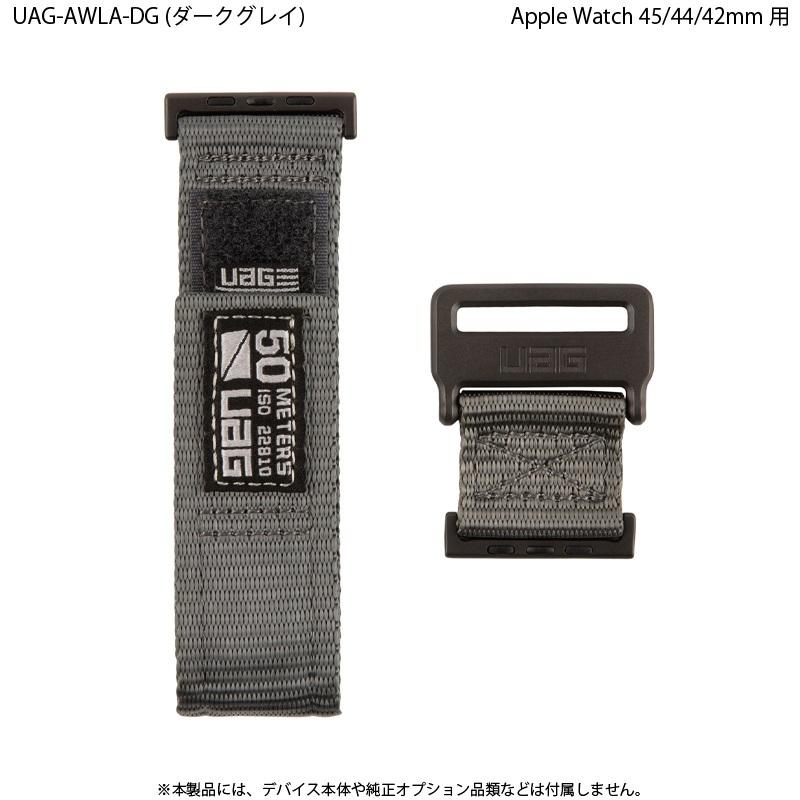 UAG Apple Watch 49/45/44/42mm用バンド ACTIVE UAG-AWLAシリーズ  ユーエージー アップルウォッチ ベルト バンド 腕時計 時計バンド 腕時計ベルト ultra 2｜princetondirect｜06