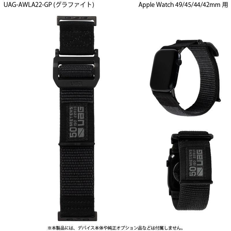 URBAN ARMOR GEAR （在庫限り）UAG Apple Watch用バンド 49/45