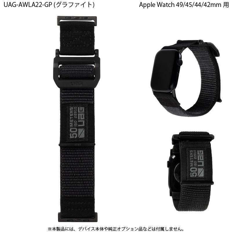 （在庫限り）UAG Apple Watch用バンド 49/45/44/42mm ACTIVE(2022年モデル) ストラップ 全3色 UAG-AWLA22シリーズ ユーエージー アップルウォッチ ベルト｜princetondirect｜08