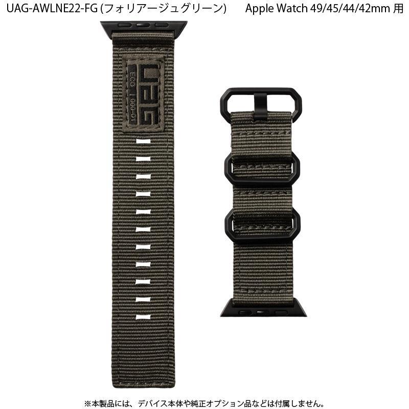 （在庫限り）UAG Apple Watch用バンド 49/45/44/42mm NATO ECO(2022年モデル) ストラップ 全3色 UAG-AWLNEシリーズ ユーエージー ベルト バンド ultra 2｜princetondirect｜10