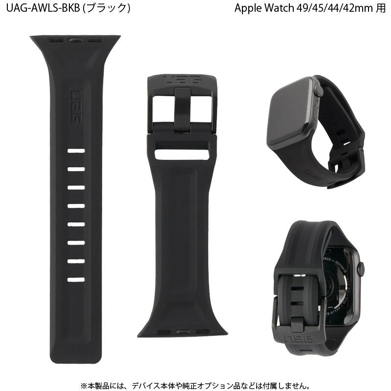 【在庫処分】URBAN ARMOR GEAR AppleWatch 49/45/ URBAN ARMOR GEAR （在庫限り）UAG Apple Watch用バンド 49/45