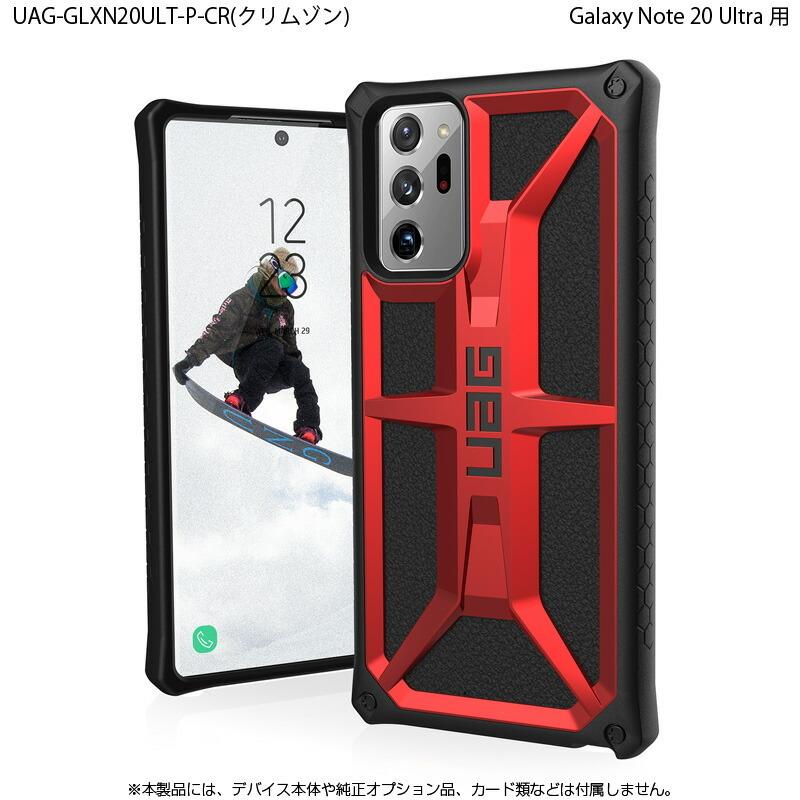 Galaxy note 20 ultra 5G 本体 ケース付き Galaxy Note20 Ultraケース スマートフォン ギャラクシーノート