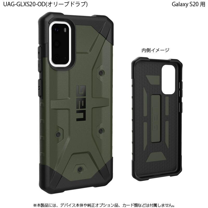 （在庫限り）UAG Galaxy S20用 PATHFINDERケース スタンダードタイプ 全2色 耐衝撃 UAG-GLXS20シリーズ ユーエージー サムスン ギャラクシー 頑丈 新生活｜princetondirect｜10