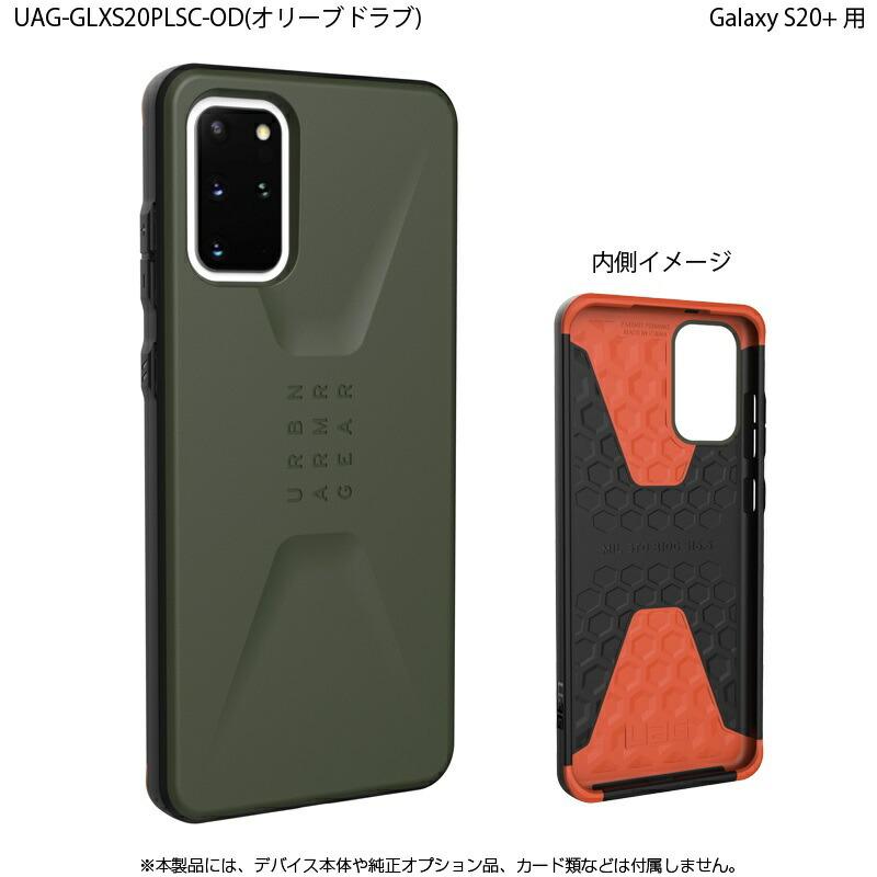 UAG Galaxy S20+用 CIVILIANケース ソリッドデザイン 全2色 耐衝撃 UAG-GLXS20PLSCシリーズ ユーエージー サムスン ギャラクシー 頑丈 新生活｜princetondirect｜09