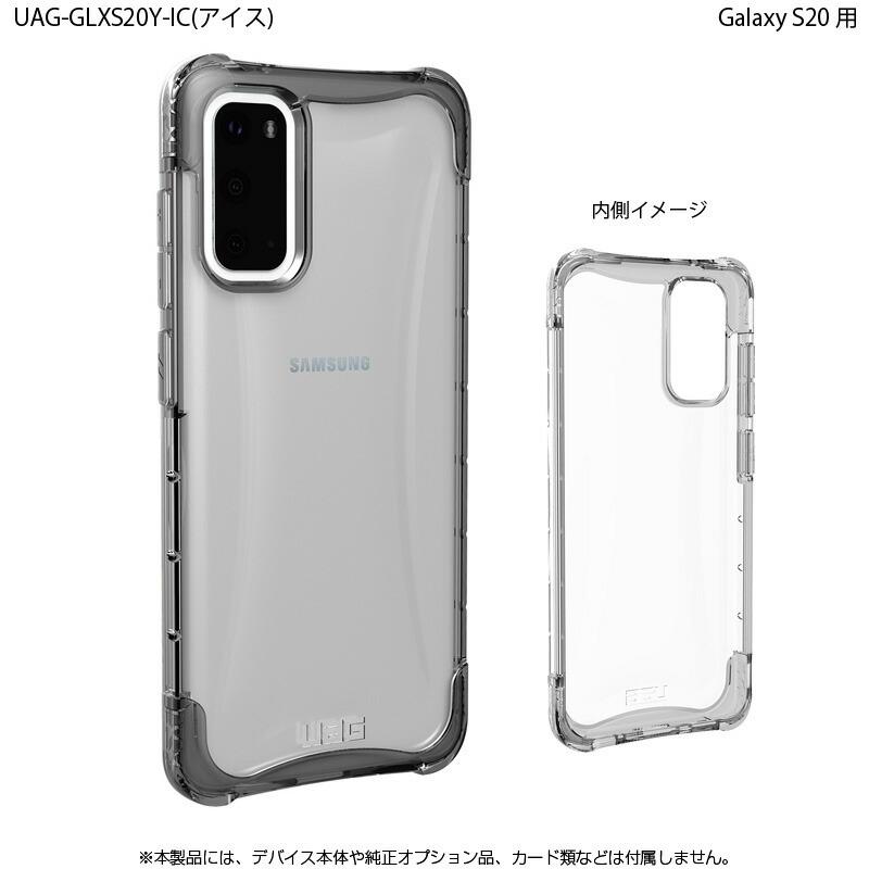 （在庫限り）UAG Galaxy S20用 PLYOケース シンプル クリアカラー アイス 耐衝撃 UAG-GLXS20Y-IC ユーエージー サムスン ギャラクシー 頑丈 新生活｜princetondirect｜08