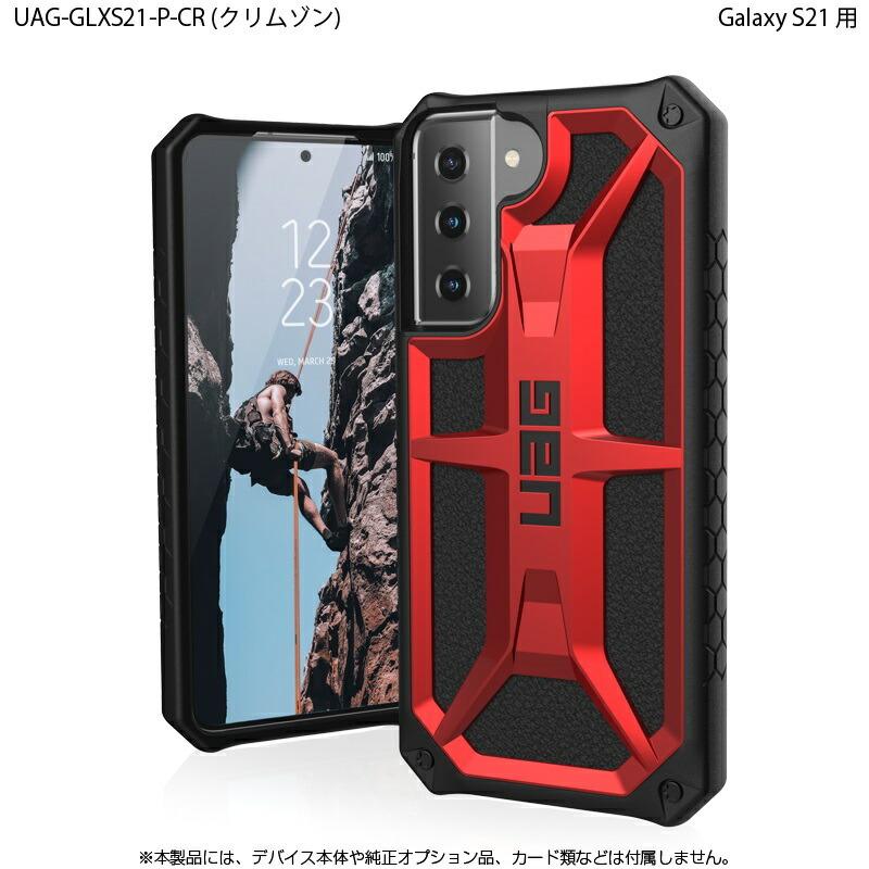 URBAN ARMOR GEAR （在庫限り）UAG Galaxy S21用 MONARCHケース