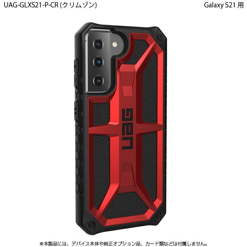URBAN ARMOR GEAR （在庫限り）UAG Galaxy S21用 MONARCHケース
