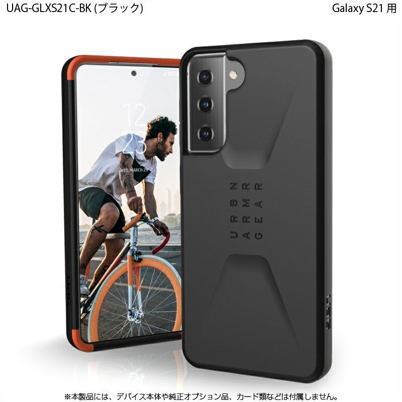 Galaxy S21 5G au SCG09 SIMフリー UAGケース付属 URBAN ARMOR GEAR （在庫限り）UAG Galaxy S21用 PLASMAケース クリア