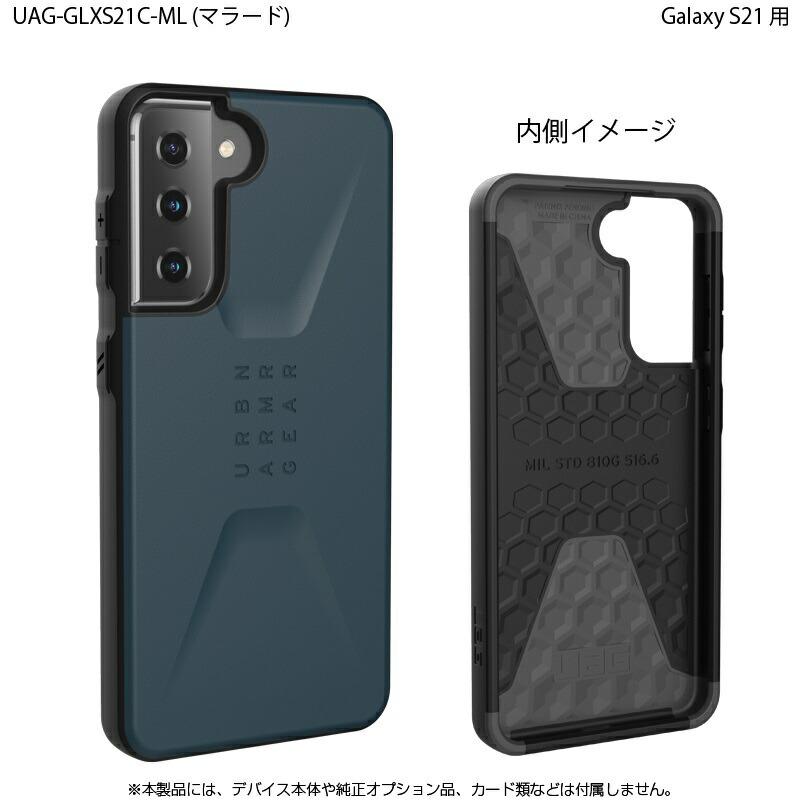 URBAN ARMOR GEAR （在庫限り）UAG Galaxy S21用 CIVILIANケース