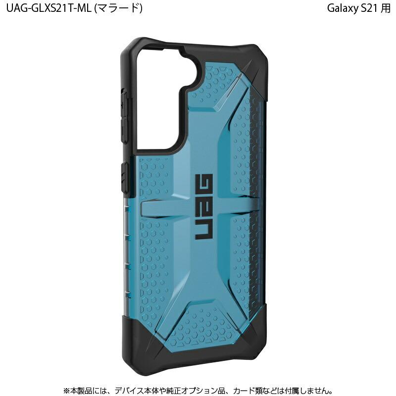 URBAN ARMOR GEAR （在庫限り）UAG Galaxy S21用 PLASMAケース クリア