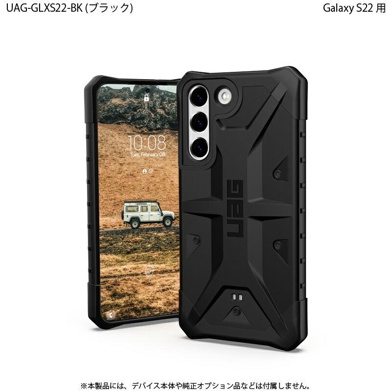 （在庫限り）UAG Galaxy S22用ケース PATHFINDER スタンダードタイプ 全4色 耐衝撃 UAG-GLXS22シリーズ ユーエージー ギャラクシー 頑丈 衝撃吸収 新生活｜princetondirect｜06