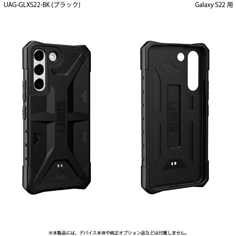 （在庫限り）UAG Galaxy S22用ケース PATHFINDER スタンダードタイプ 全4色 耐衝撃 UAG-GLXS22シリーズ ユーエージー ギャラクシー 頑丈 衝撃吸収 新生活｜princetondirect｜07