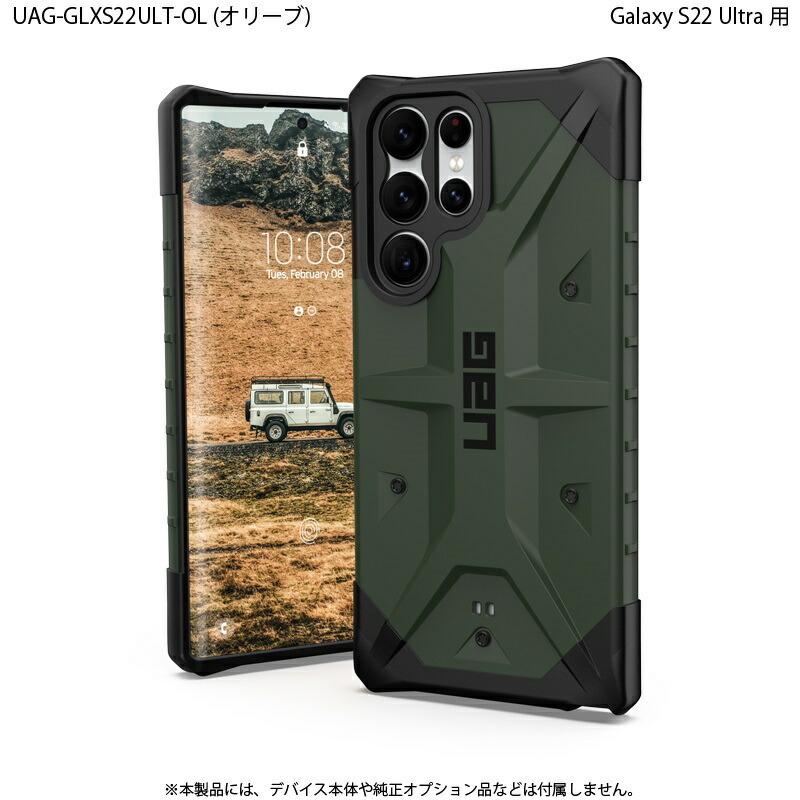 （在庫限り）UAG Galaxy S22 Ultra用ケース PATHFINDER スタンダードタイプ 全4色 耐衝撃 UAG-GLXS22ULTシリーズ ユーエージー ギャラクシー 頑丈 衝撃吸収｜princetondirect｜10