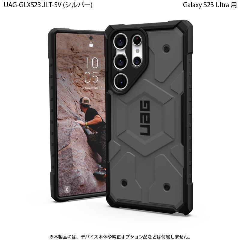 （在庫限り）UAG Galaxy S23 Ultra用ケース PATHFINDER スタンダードタイプ 全4色 耐衝撃 UAG-GLXS23ULTシリーズ ユーエージー ギャラクシー S23 ウルトラ｜princetondirect｜07