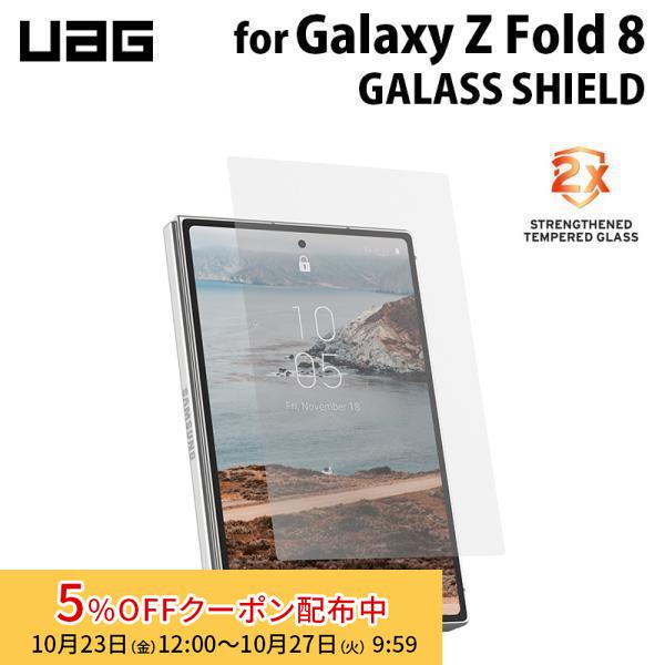 UAG Galaxy Z Fold 8 用 ガラスシールド サブウィンドウ用 耐衝撃 UAG-GLXZFD8-SP ユーエージー ギャラクシー サムスン フォールド8 頑丈 | URBAN ARMOR GEAR