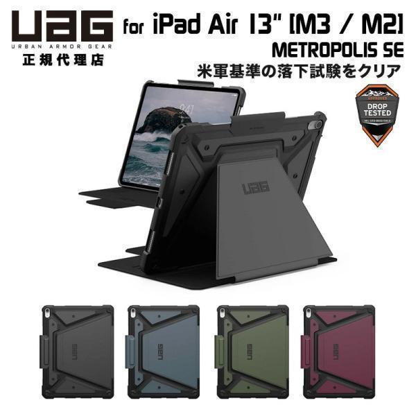 【周辺機器セット】iPad Air3  エアーポッツ　専用ケース Amazon.co.jp: ZENIX DESIGN TECH iPad Air M2 用 ケース iPad